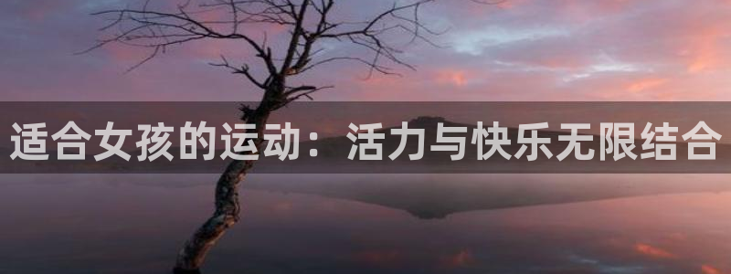 尊龙官网下载平台假的吗是真的吗
