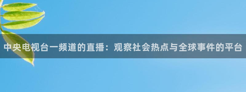 新闻图片