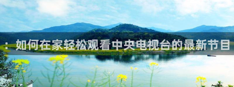 新闻图片